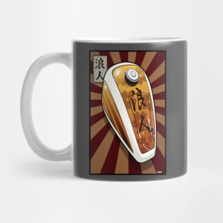 Deposito de motocicleta Mug